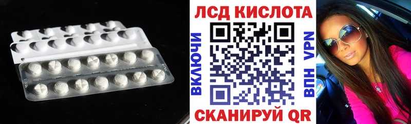 LSD-25 экстази ecstasy  Карачаевск 