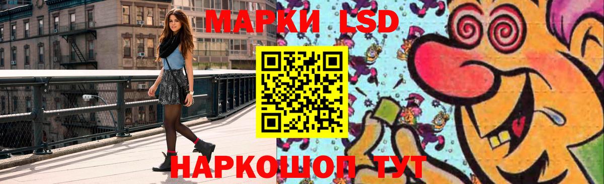 ЛСД экстази кислота  Вход с VPN  LSD-25 экстази  Карачаевск 