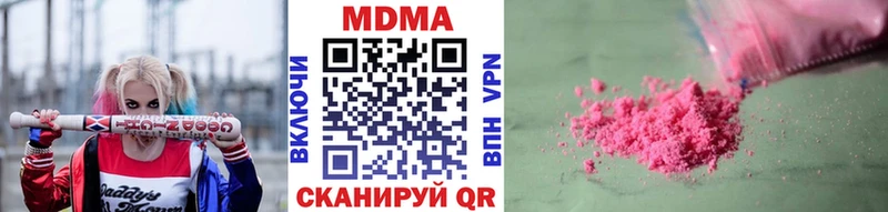 купить   omg как войти  МДМА Molly  Карачаевск 