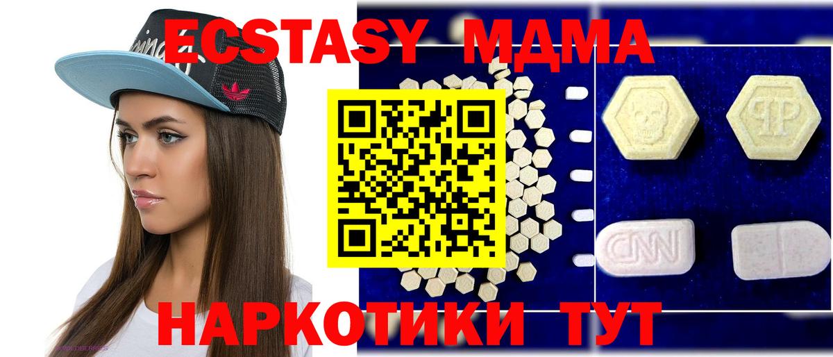 ГАШ Карачаевск