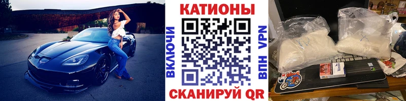 Мефедрон мяу мяу цены Карачаевск