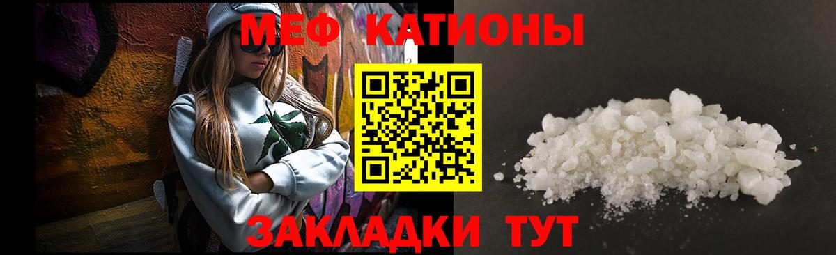 Мефедрон  Карачаевск
