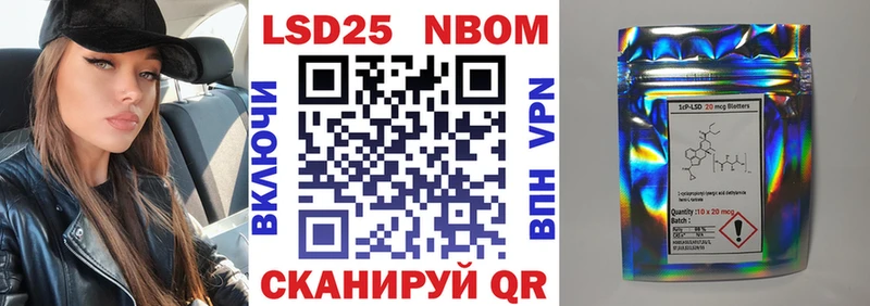 купить   mega ССЫЛКА  Наркотические марки 1,8мг  Карачаевск 