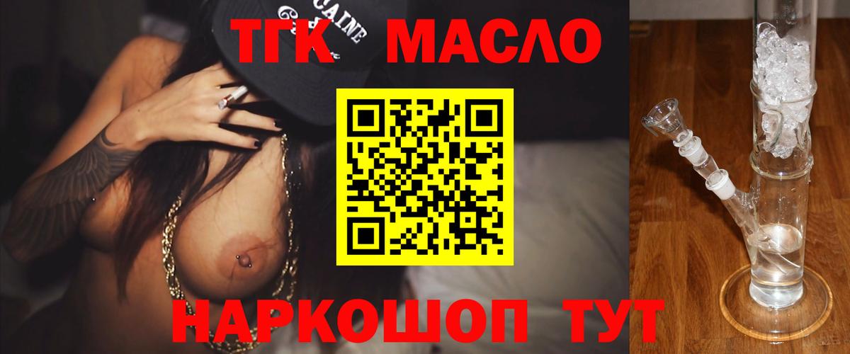 ГАШ  Бошки Шишки  Карачаевск  Вход с VPN  КЕТАМИН  Меф   Кокаин 